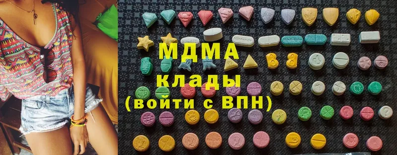 купить наркотик  Мураши  MDMA VHQ 